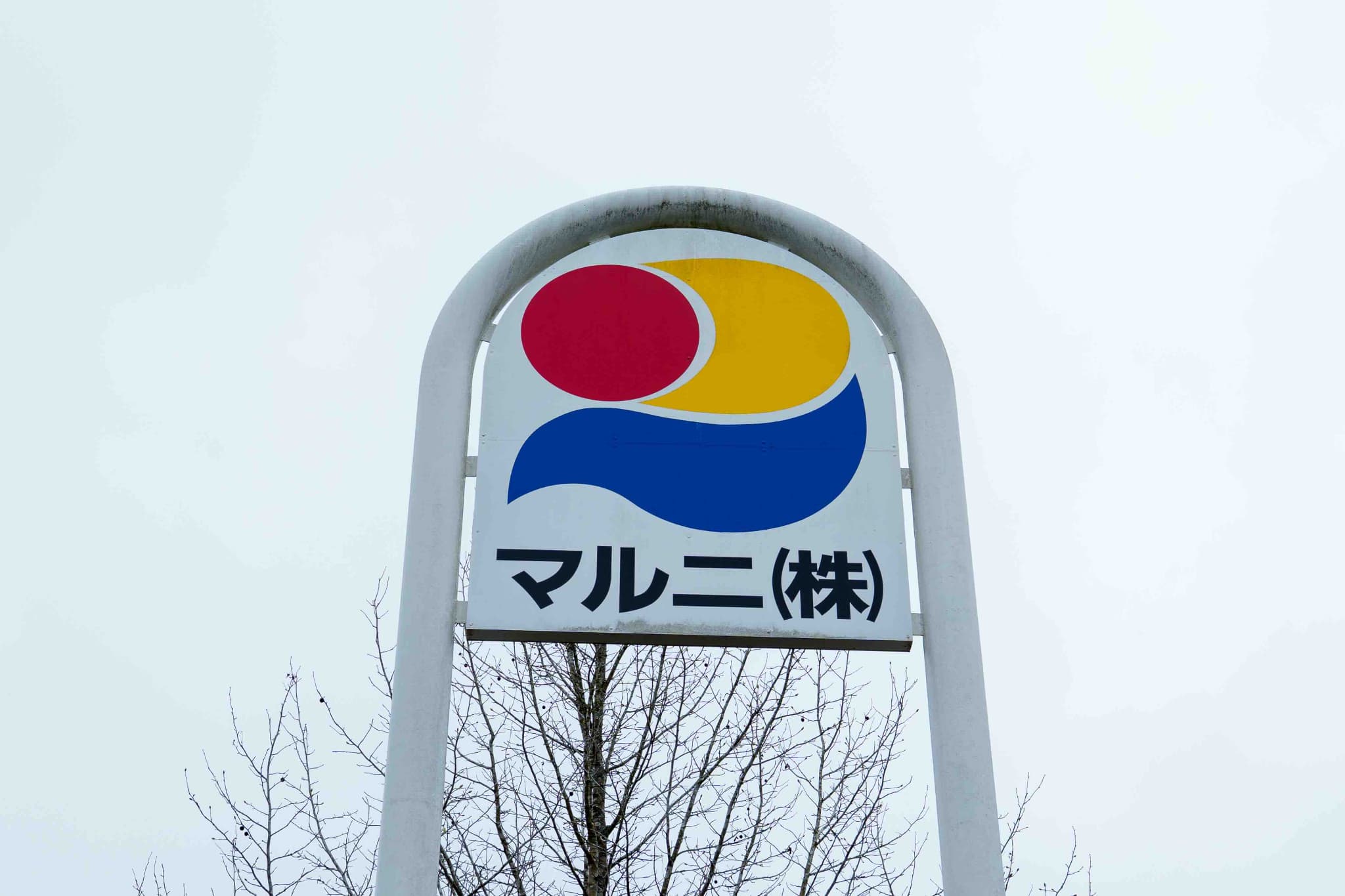 岡山支店について